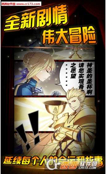 全明星大乱斗截图1