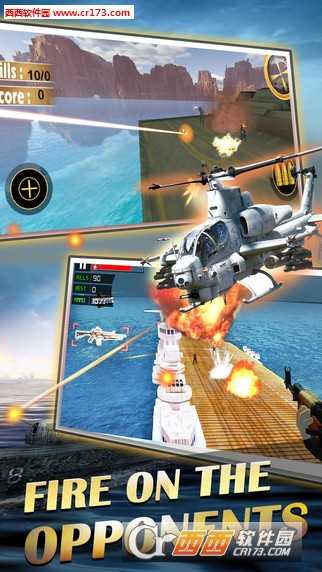 海战之王游戏官方版(暂未上线)截图1