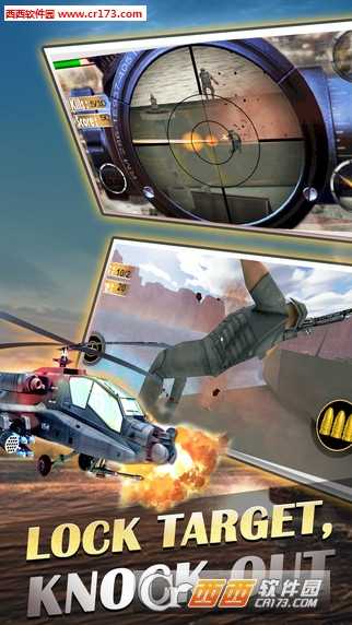 海战之王无限金币最新版(暂未上线)截图3