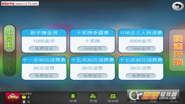 1891游戏手游官方正版(暂未上线)截图4