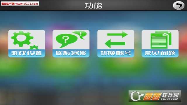 1891游戏手游官方正版(暂未上线)截图2