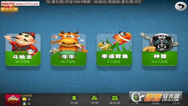 1891游戏手游官方正版(暂未上线)截图1