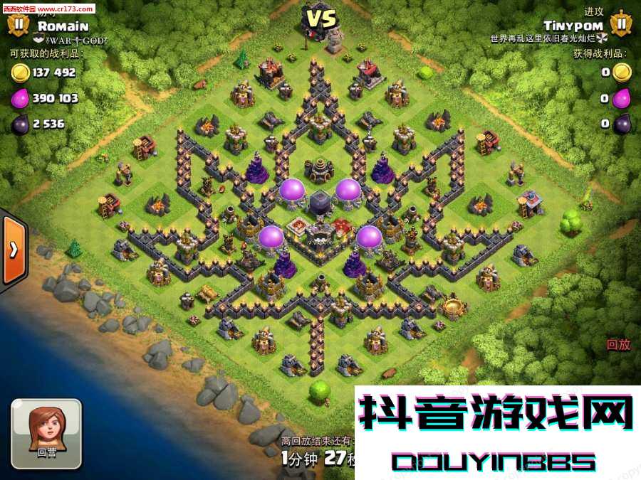 coc最新版无限钻石版截图4