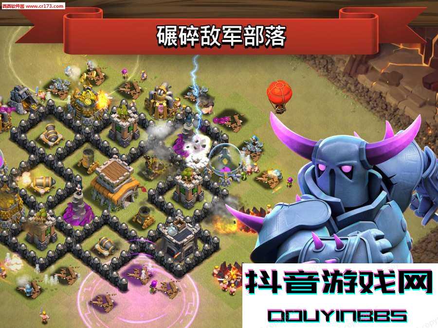 coc最新版无限钻石版截图2