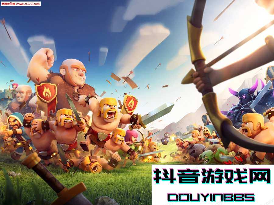 coc最新版无限钻石版截图1