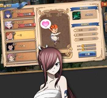 妖精的尾巴魔导少年百度版