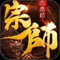 大宗师h5微端