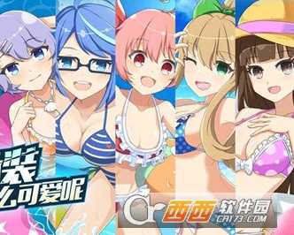 战姬少女