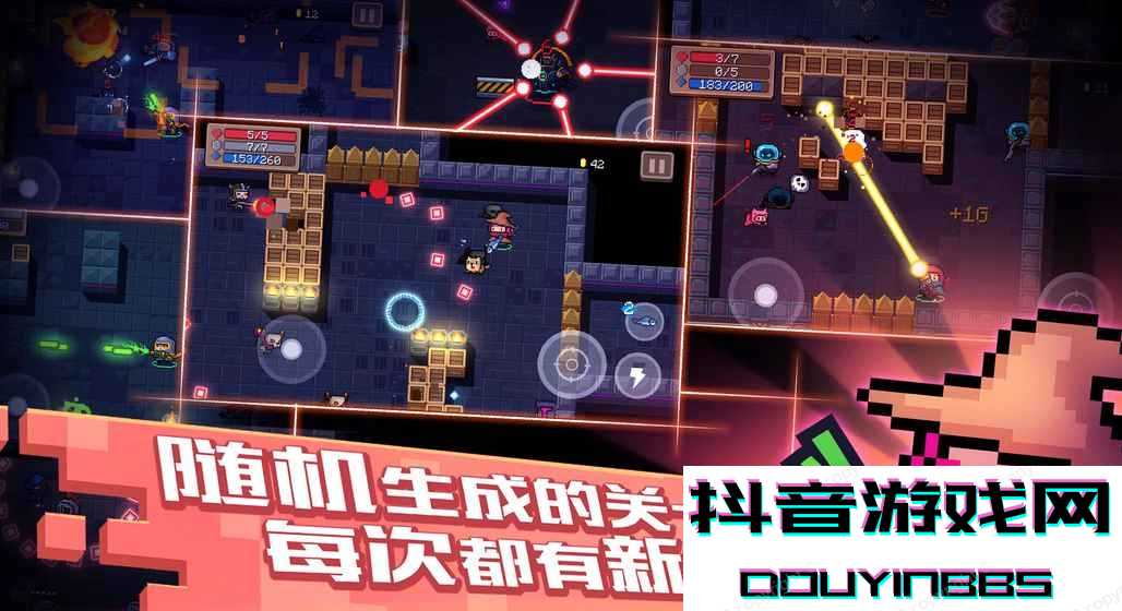soul knight安卓最新版截图2