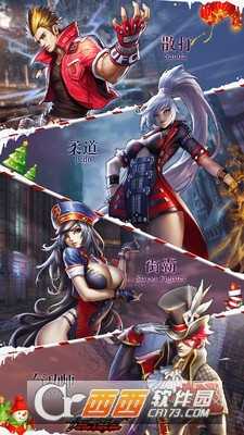 格斗王者内购破解版
