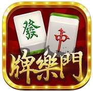 牌乐门手游