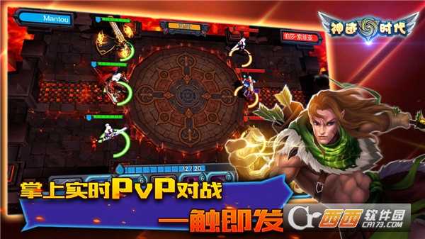 神迹时代手游截图3