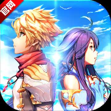 天命传说手游官方最新版