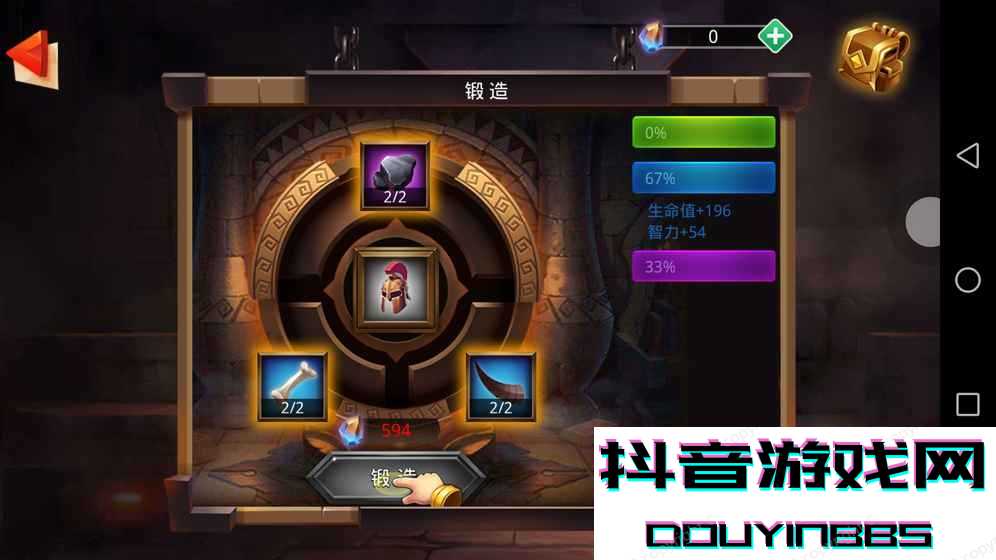 我的帝国官方版截图4