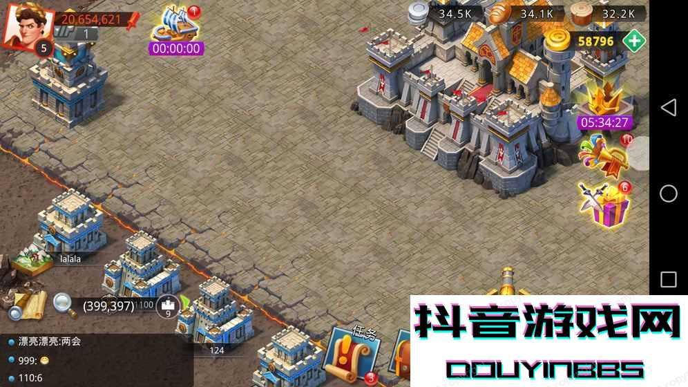 我的帝国官方版截图3