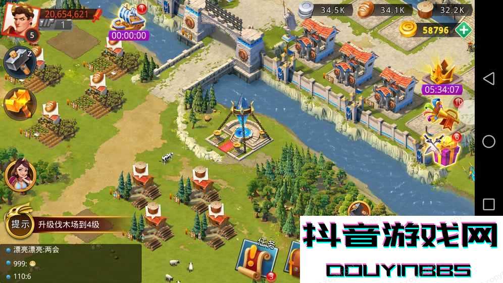 我的帝国官方版截图2