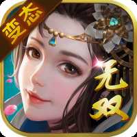 梦三国变态版最新版