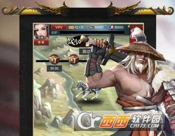 三国挂机传奇