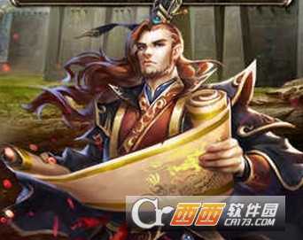 率土三国