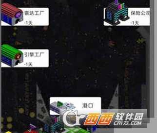 弹珠星舰指挥官