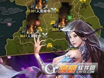 骑战三国H5九游版