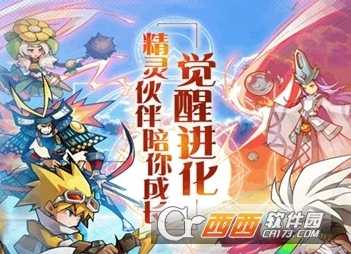 我是召唤师安卓版