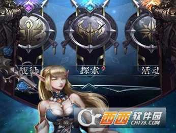 英雄之门手游