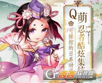 超次元战姬OL