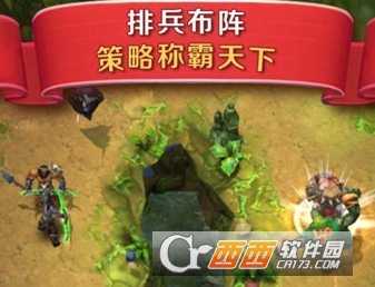 皇室纷争2部落冲击安卓版