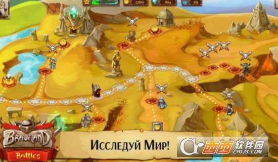 勇敢者魔法英雄