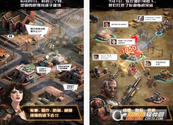 废土征服官方版