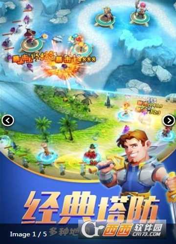 守护城堡安卓版
