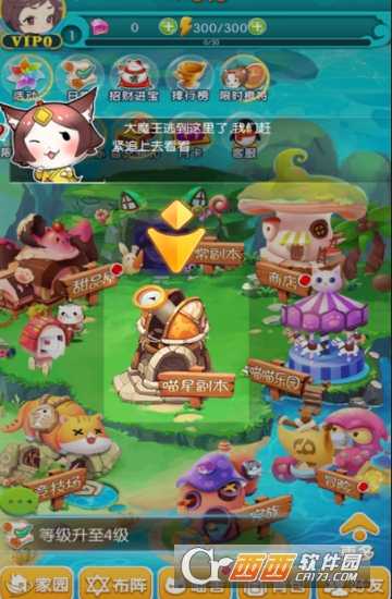 王者喵喵