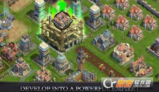 帝国革命荣耀时代