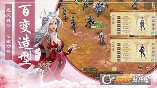 乐斗魏蜀吴安卓版