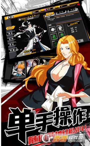 无限万解官方版