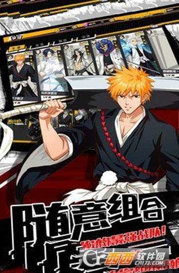 无限万解安卓版