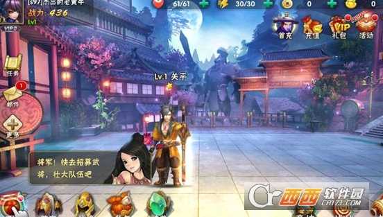 斗阵无双2安卓版