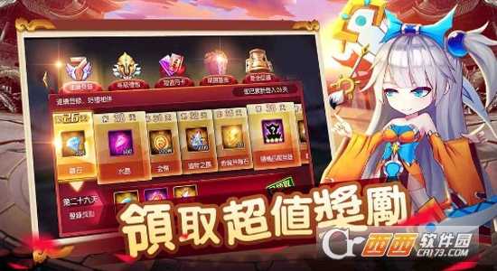 这个三国有点萌安卓版