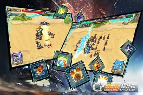 军团守卫最新版截图1