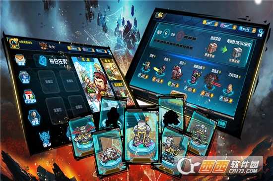 军团守卫最新版截图2