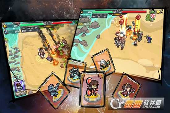 军团守卫最新版截图3