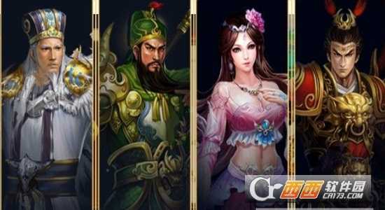 武神吕布传官方版