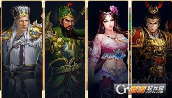 武神吕布传官方版截图2