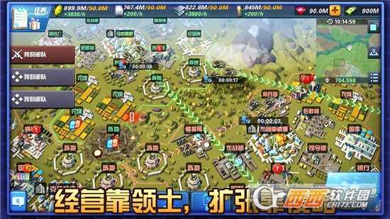 文明与秩序安卓版截图2