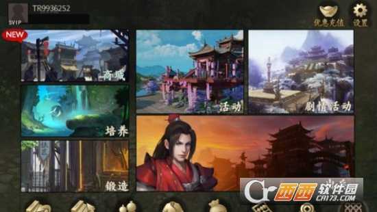 乱世周郎传官方版