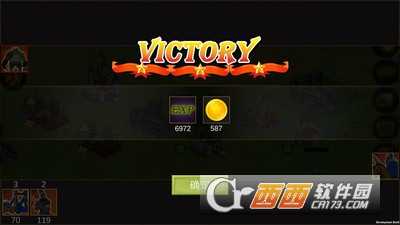 战争领主官方版截图2