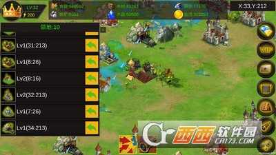 战争领主官方版截图4