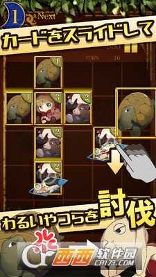 童话卡牌战争截图3