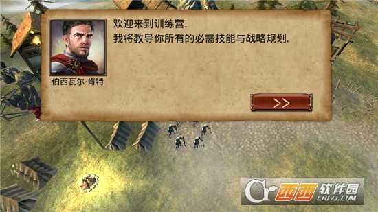 魔法师指挥官奇幻英雄截图3